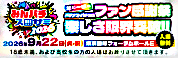 みんパチ