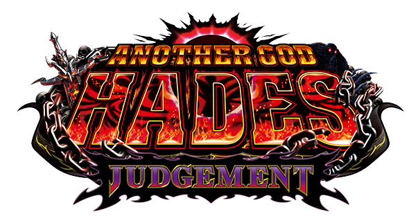 ANOTHER GOD HADES JUDGEMENT