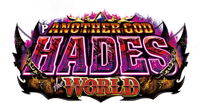ANOTHER GOD HADES WORLD