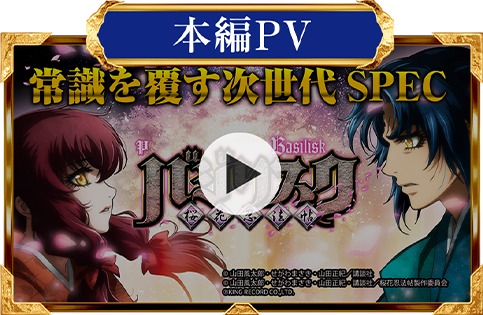 PV