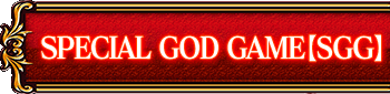 SPECIAL GOD GAME(SGG)