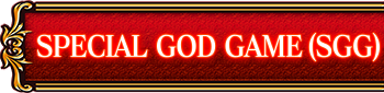 SPECIAL GOD GAME(SGG)