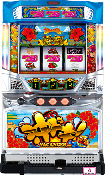 25パイ3