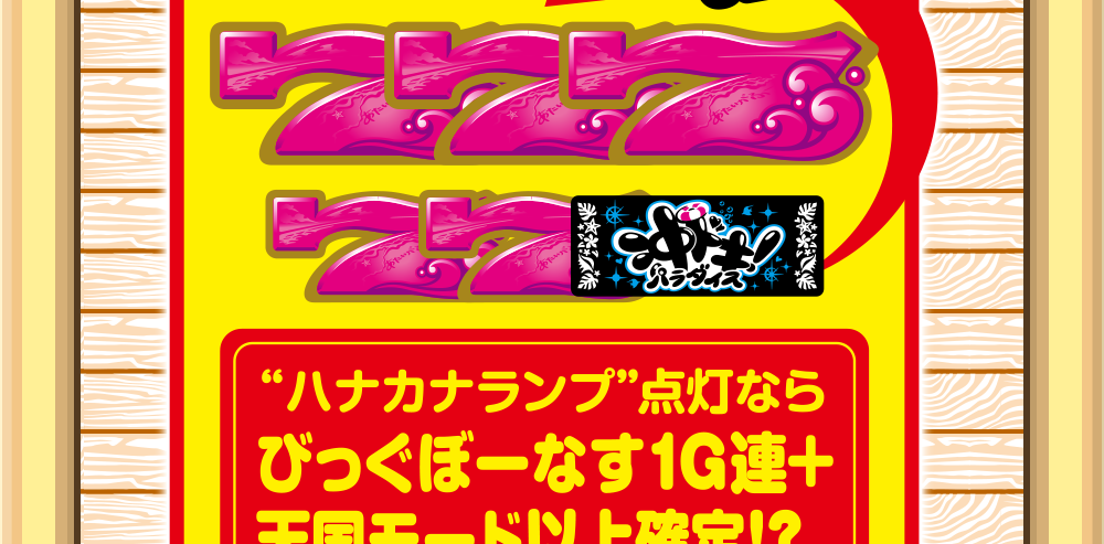 ゲームフロー