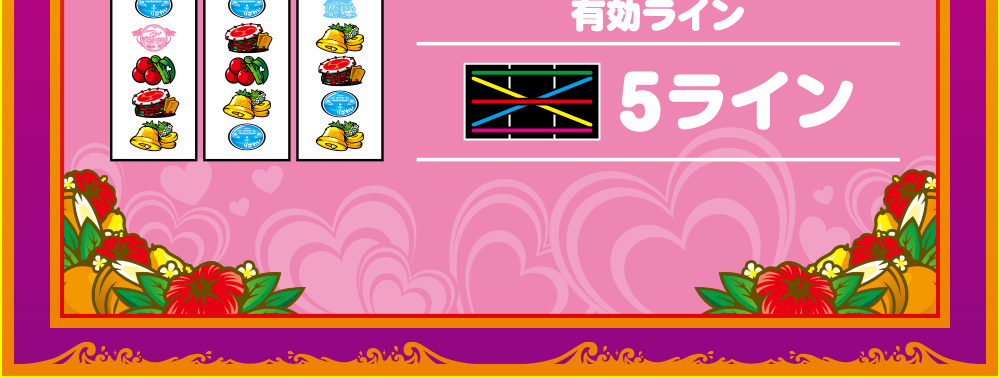 スペック