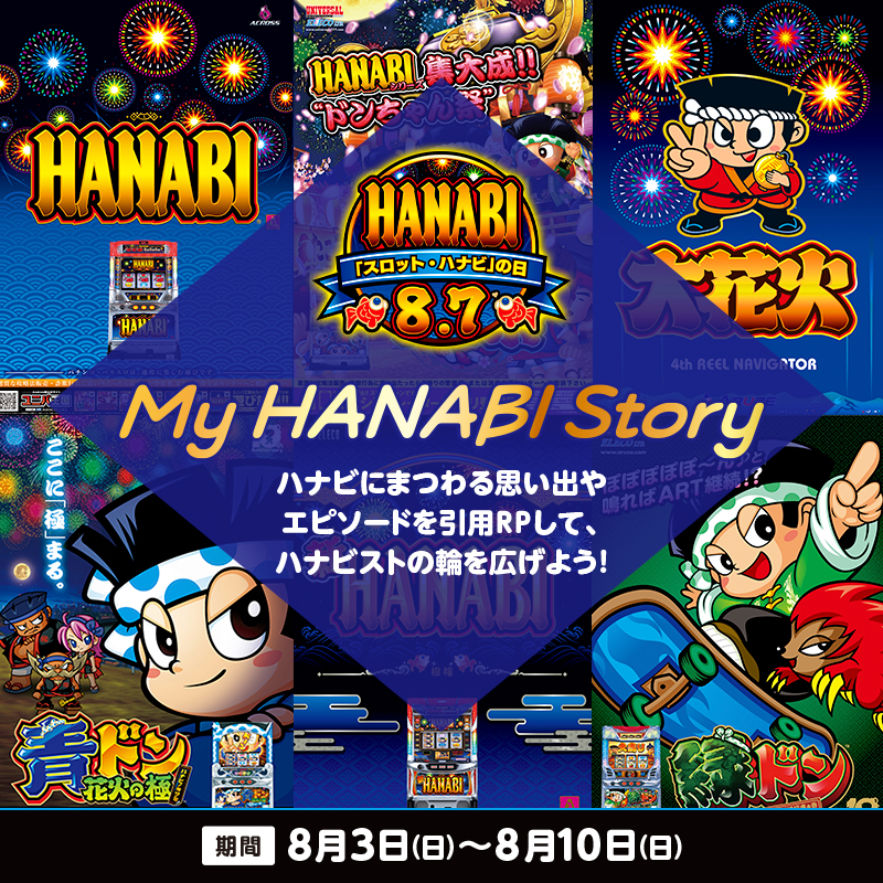 2025-08-01_02_story.jpg